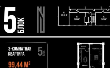  Агентство недвижимости