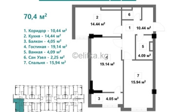 Купить квартиру Бишкек
