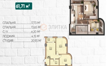  Агентство недвижимости