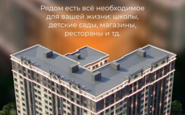  Агентство недвижимости