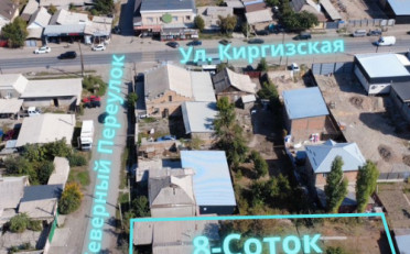  Агентство недвижимости