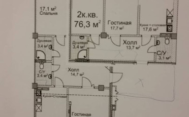  Агентство недвижимости