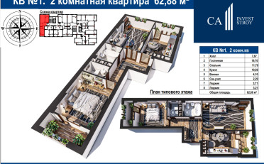  Агентство недвижимости