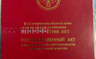 Купить квартиру Бишкек