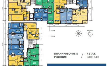 Купить квартиру Бишкек