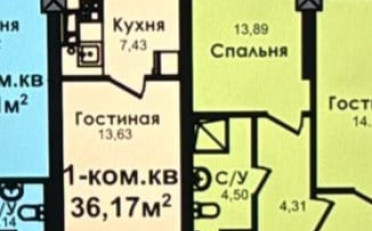  Агентство недвижимости