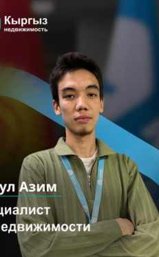 Агентство недвижимости Бишкек Агентство недвижимости