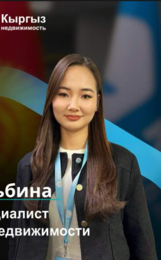 Агентство недвижимости Бишкек Агентство недвижимости