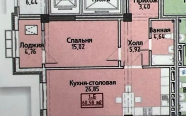 Купить квартиру Бишкек