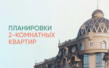  Агентство недвижимости