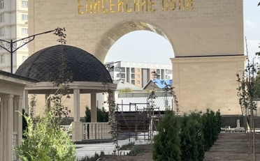 Купить квартиру Бишкек