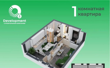 Купить квартиру Бишкек