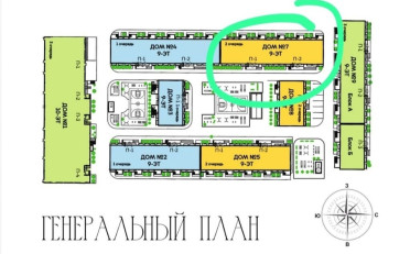 Купить квартиру Бишкек