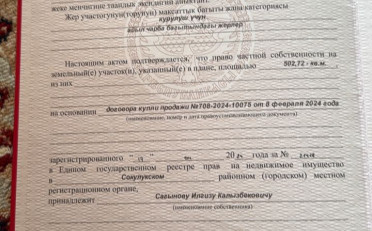  Агентство недвижимости