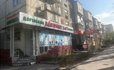  Агентство недвижимости