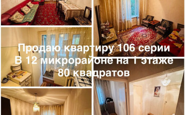  Агентство недвижимости