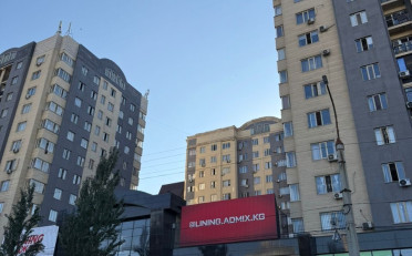 Купить квартиру Бишкек