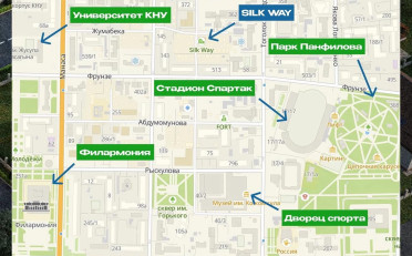 Купить квартиру Бишкек