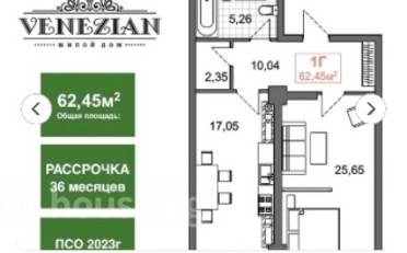  Агентство недвижимости