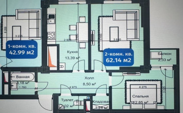 Купить квартиру Бишкек
