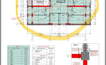  Агентство недвижимости