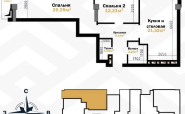 Купить квартиру Бишкек