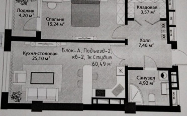  Агентство недвижимости