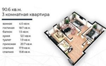 Купить квартиру Бишкек