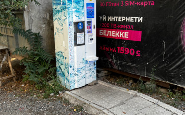 Купить квартиру Бишкек