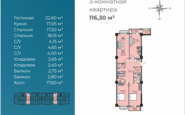  Агентство недвижимости
