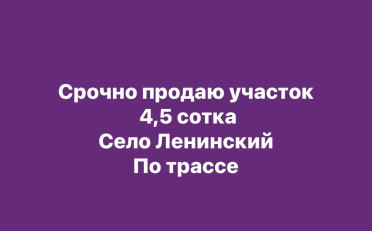  Агентство недвижимости