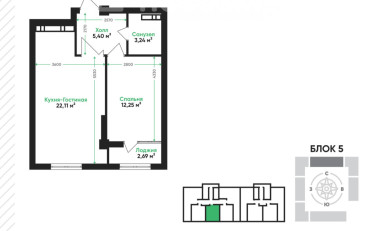 Купить квартиру Бишкек