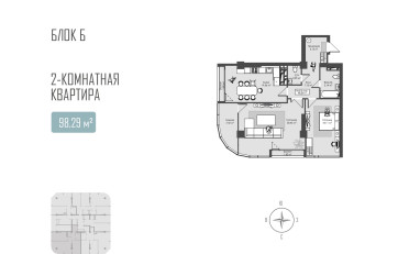 Купить квартиру Бишкек