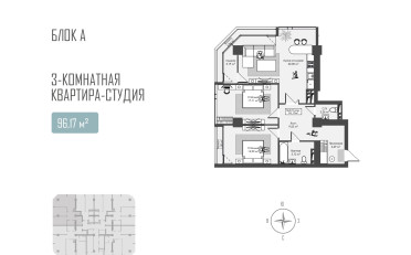 Купить квартиру Бишкек