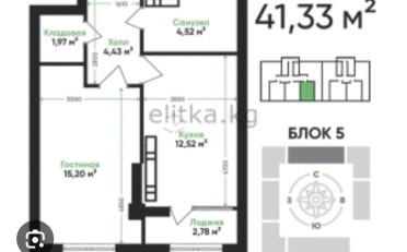  Агентство недвижимости