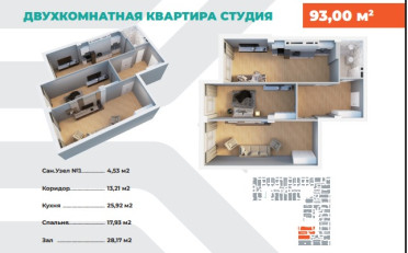  Агентство недвижимости