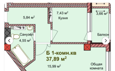 Купить квартиру Бишкек