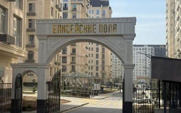  Агентство недвижимости