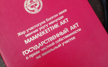 Купить квартиру Бишкек