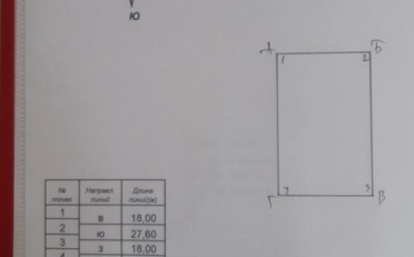  Агентство недвижимости