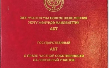  Агентство недвижимости