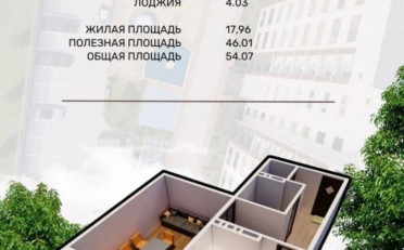  Агентство недвижимости