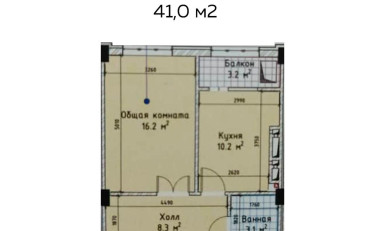 Купить квартиру Бишкек