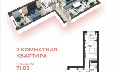  Агентство недвижимости