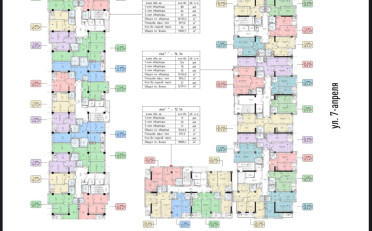 Купить квартиру Бишкек