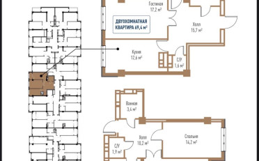 Купить квартиру Бишкек