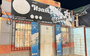 Купить квартиру Бишкек