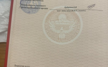 Купить квартиру Бишкек