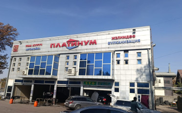  Агентство недвижимости