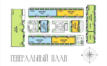 Купить квартиру Бишкек